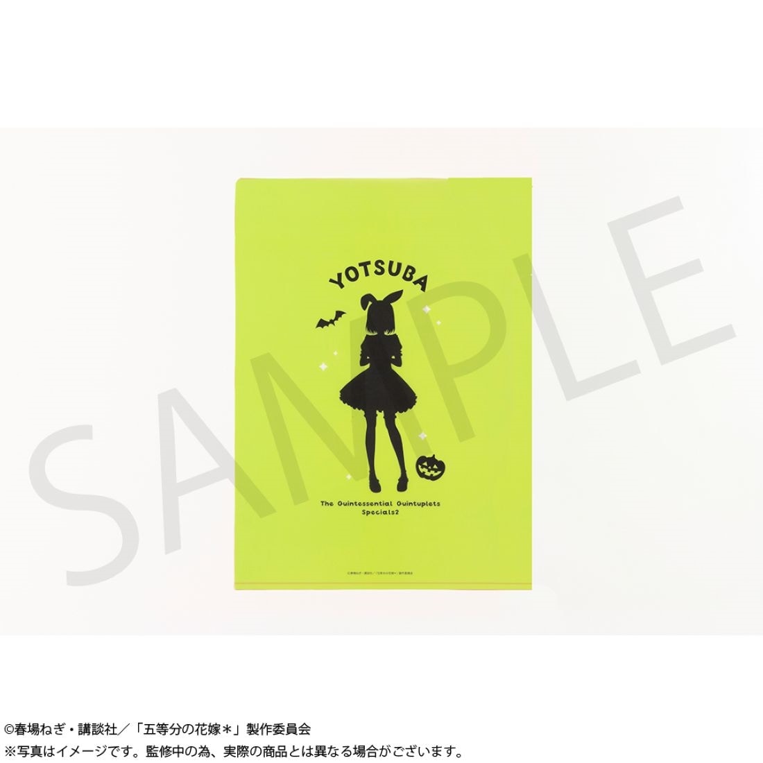 「五等分の花嫁＊」A4クリアファイルセット 中野四葉