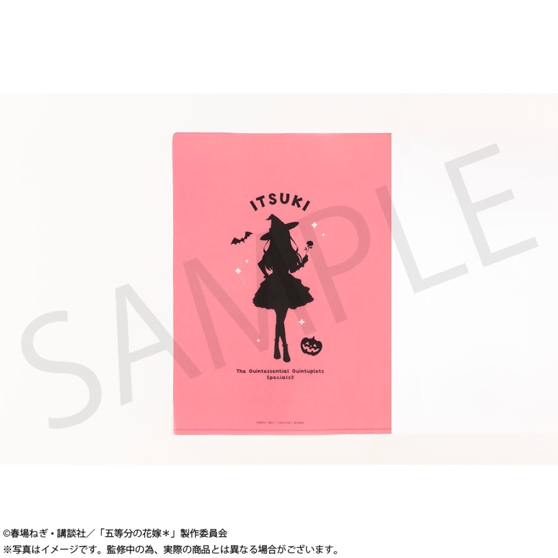 「五等分の花嫁＊」A4クリアファイルセット 中野五月