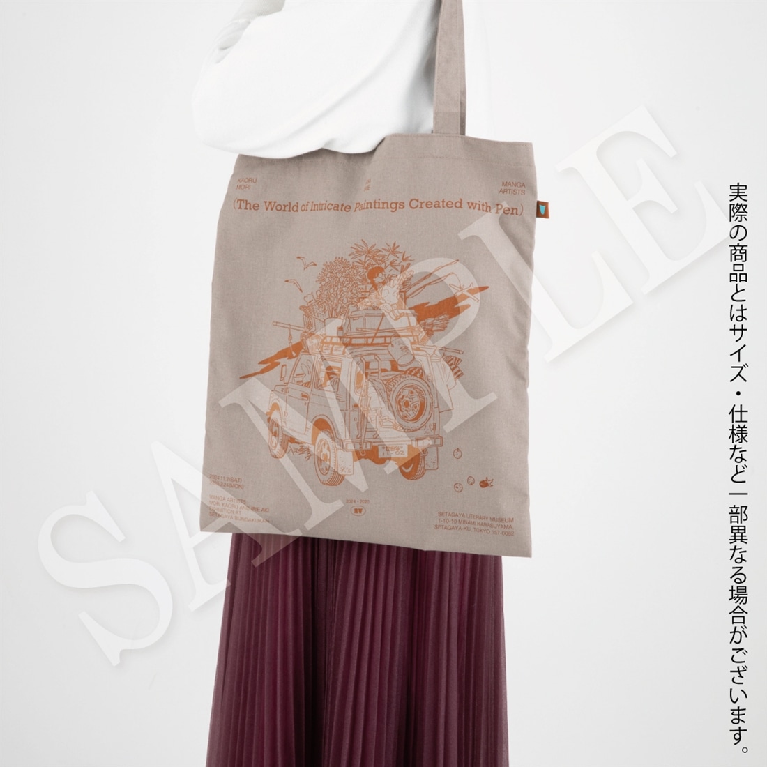 森薫&入江亜季 描きおろしトートバッグ