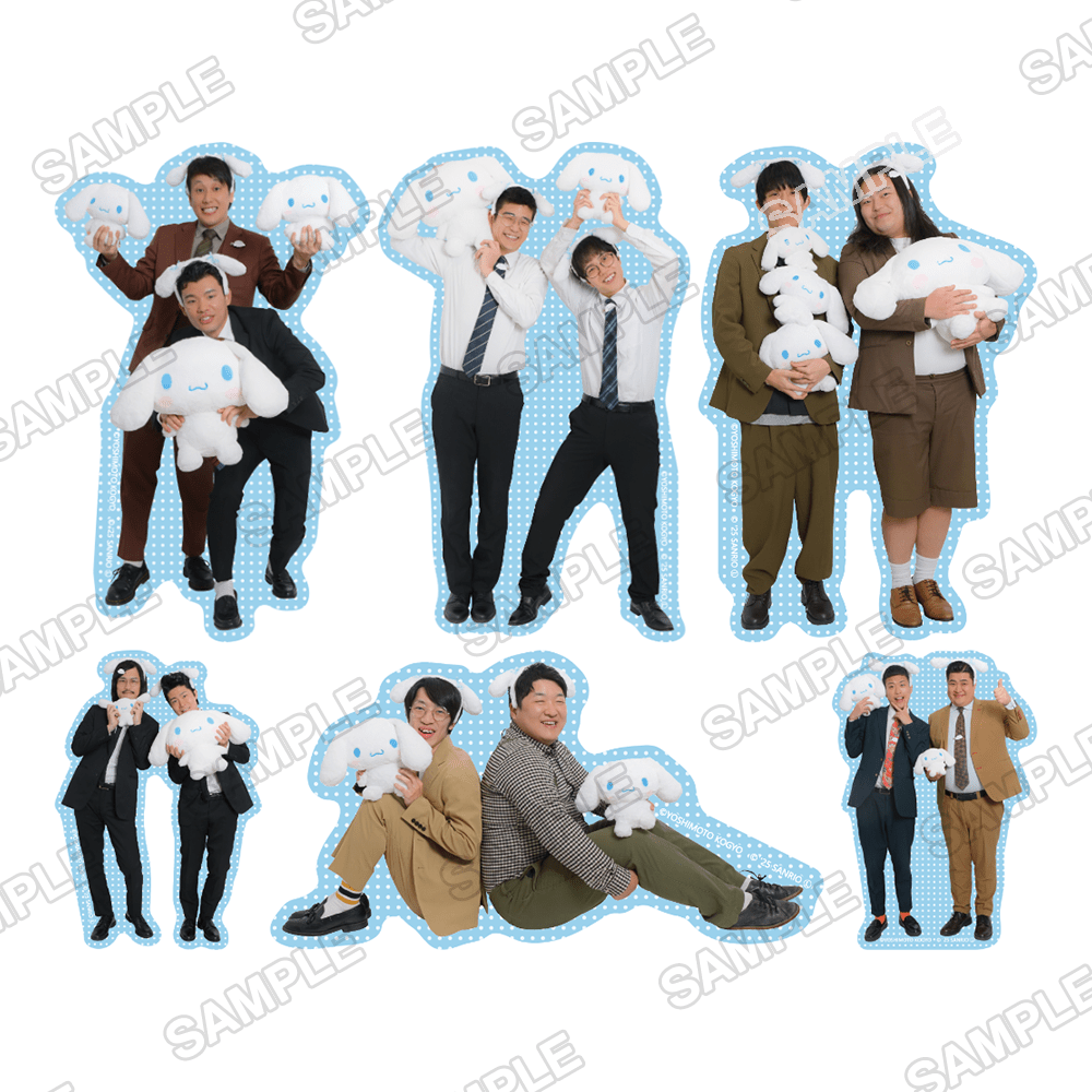 よしもと漫才劇場×シナモロール　トレーディングステッカー コンプリートセット