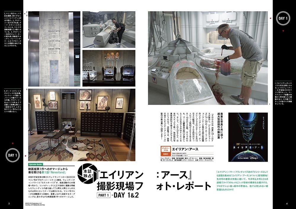 DVD＆動画配信でーた　２０２５年９月号