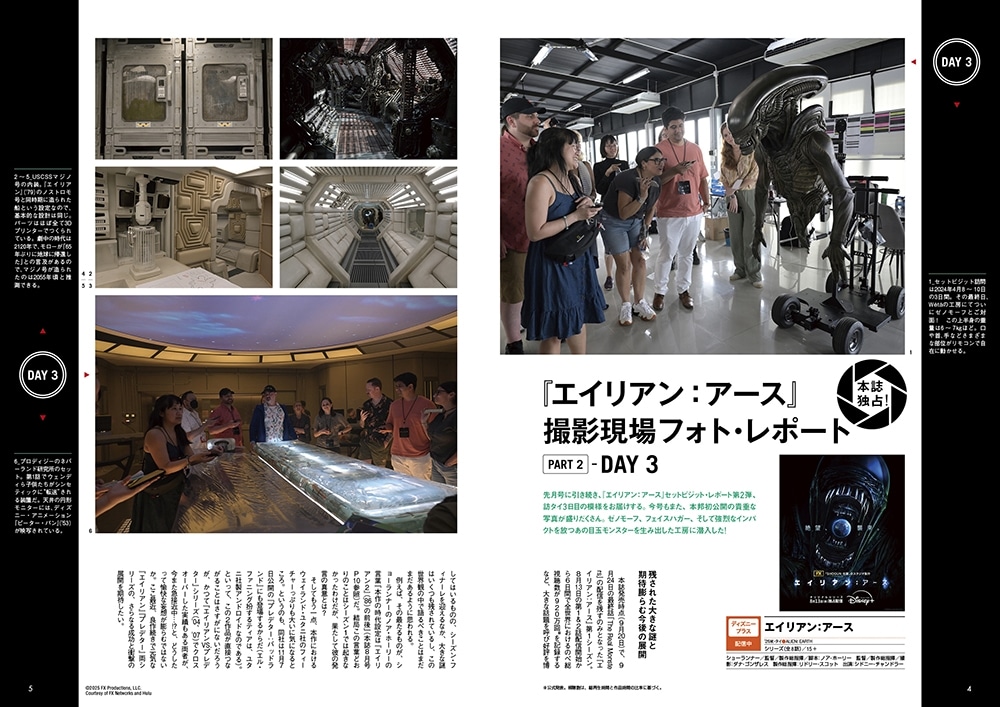 DVD＆動画配信でーた　２０２５年１０月号