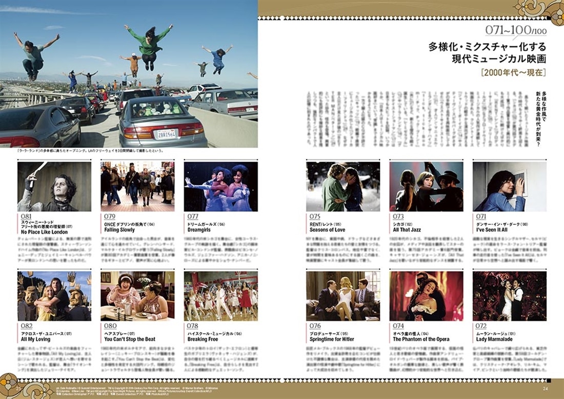 DVD＆動画配信でーた　２０２６年３月号