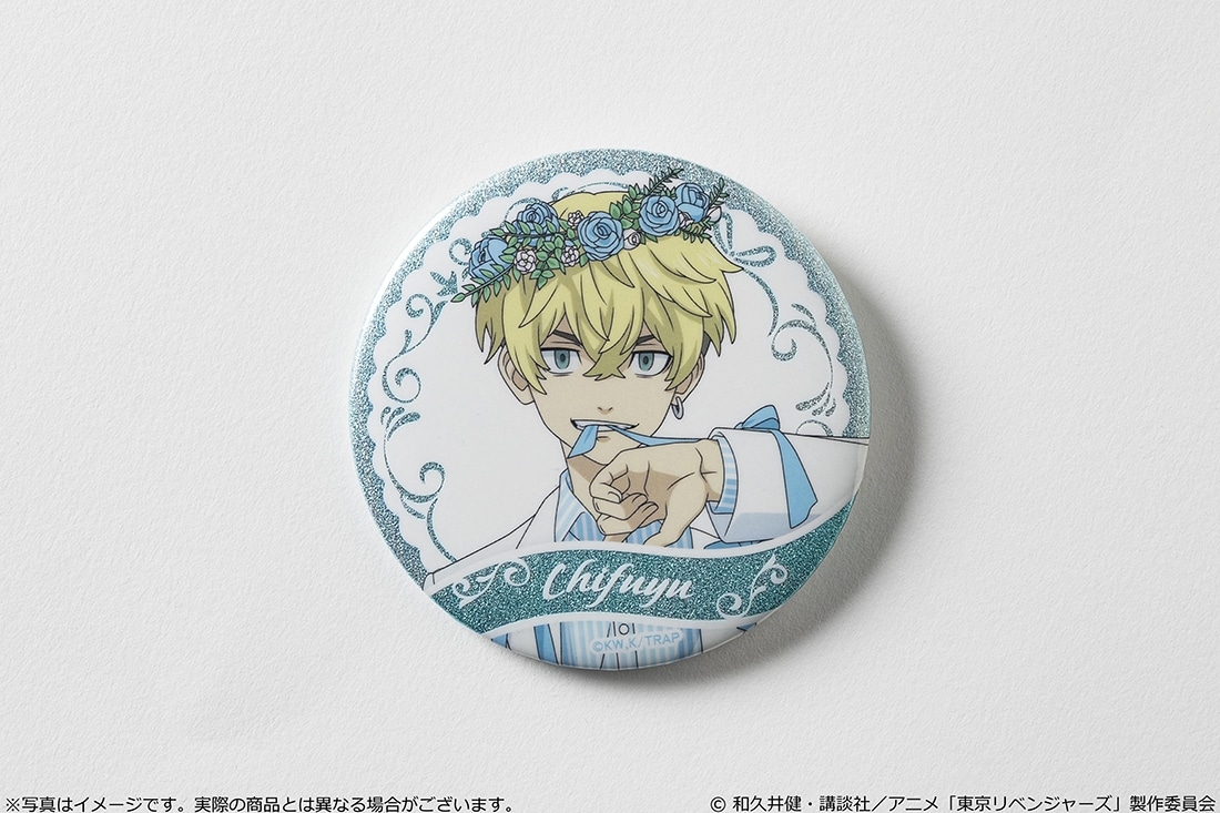 「東京リベンジャーズ」バースデーセット Vol.3 松野千冬