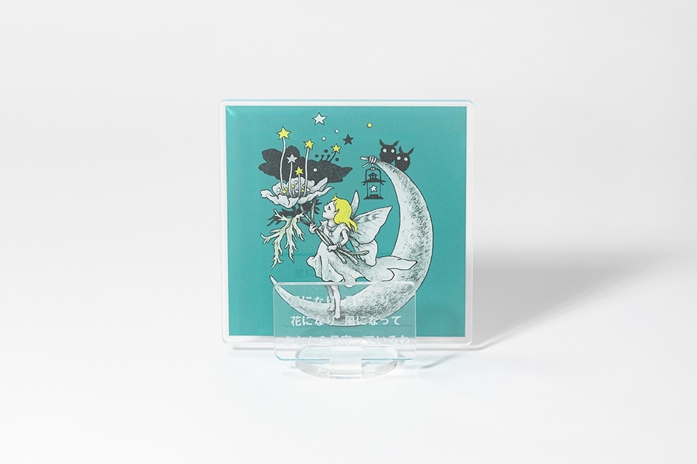 まさよ　妖精の香り＋アクリルカード立てセット【塗り絵ポストカード付き】