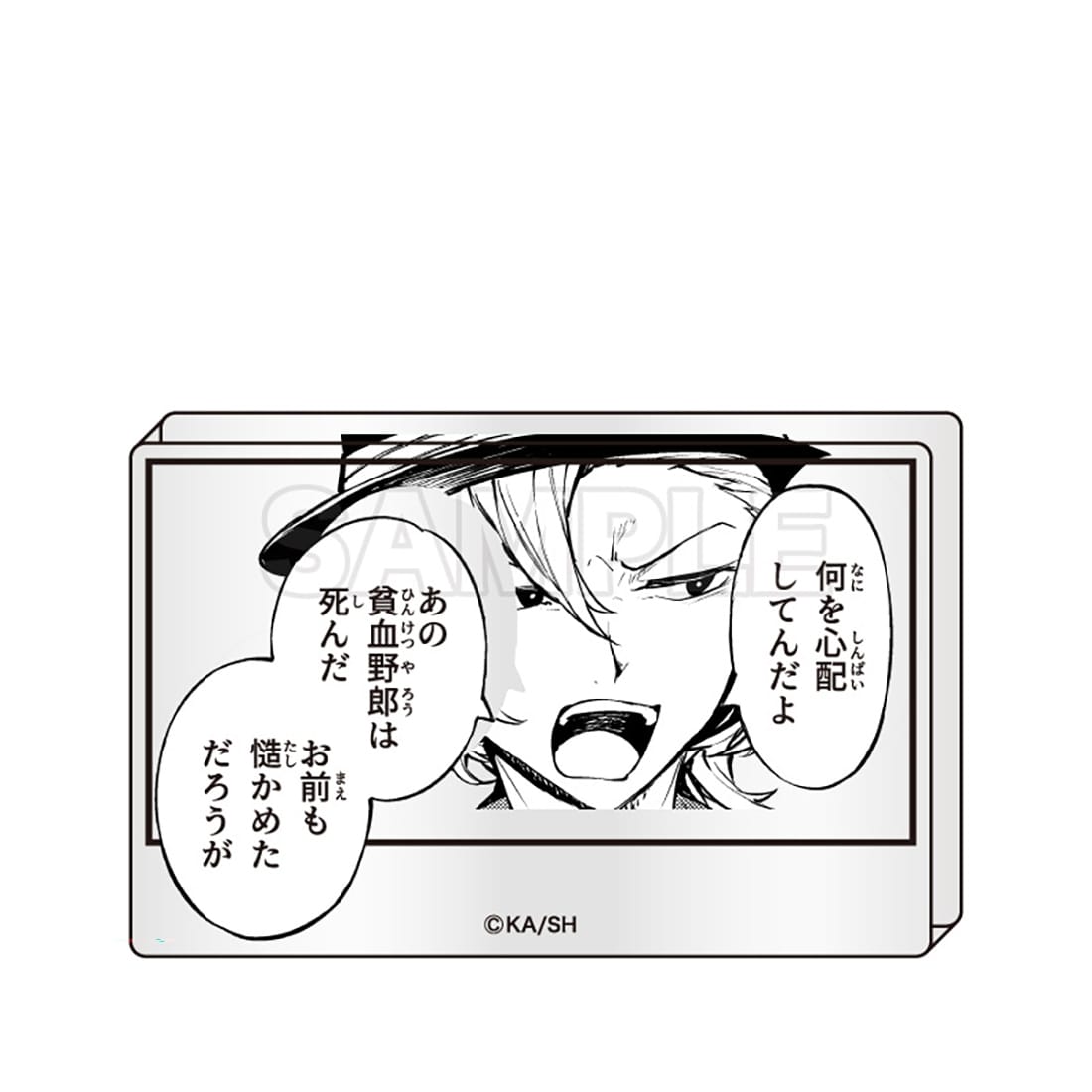 「文豪ストレイドッグス」コマプレートスタンド 3個セット【F】