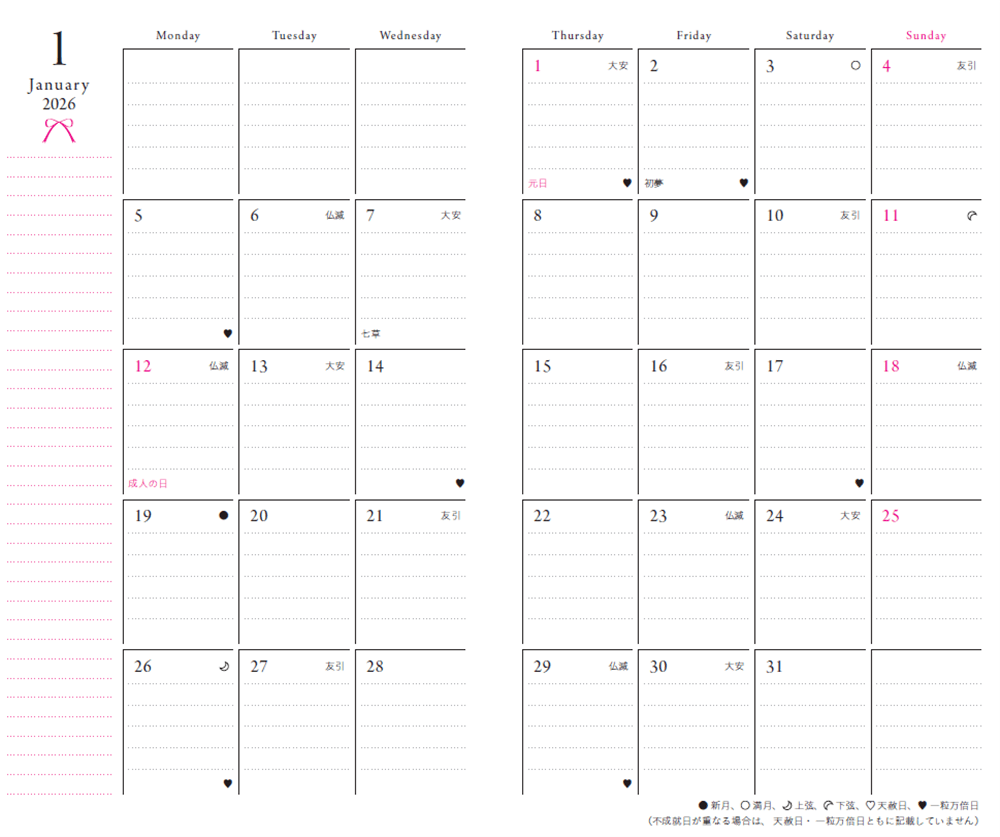 宮本佳実 my work life style2026 diary ワークライフスタイル手帳2026【メッセージカード付き】 ピンク【送料込み】