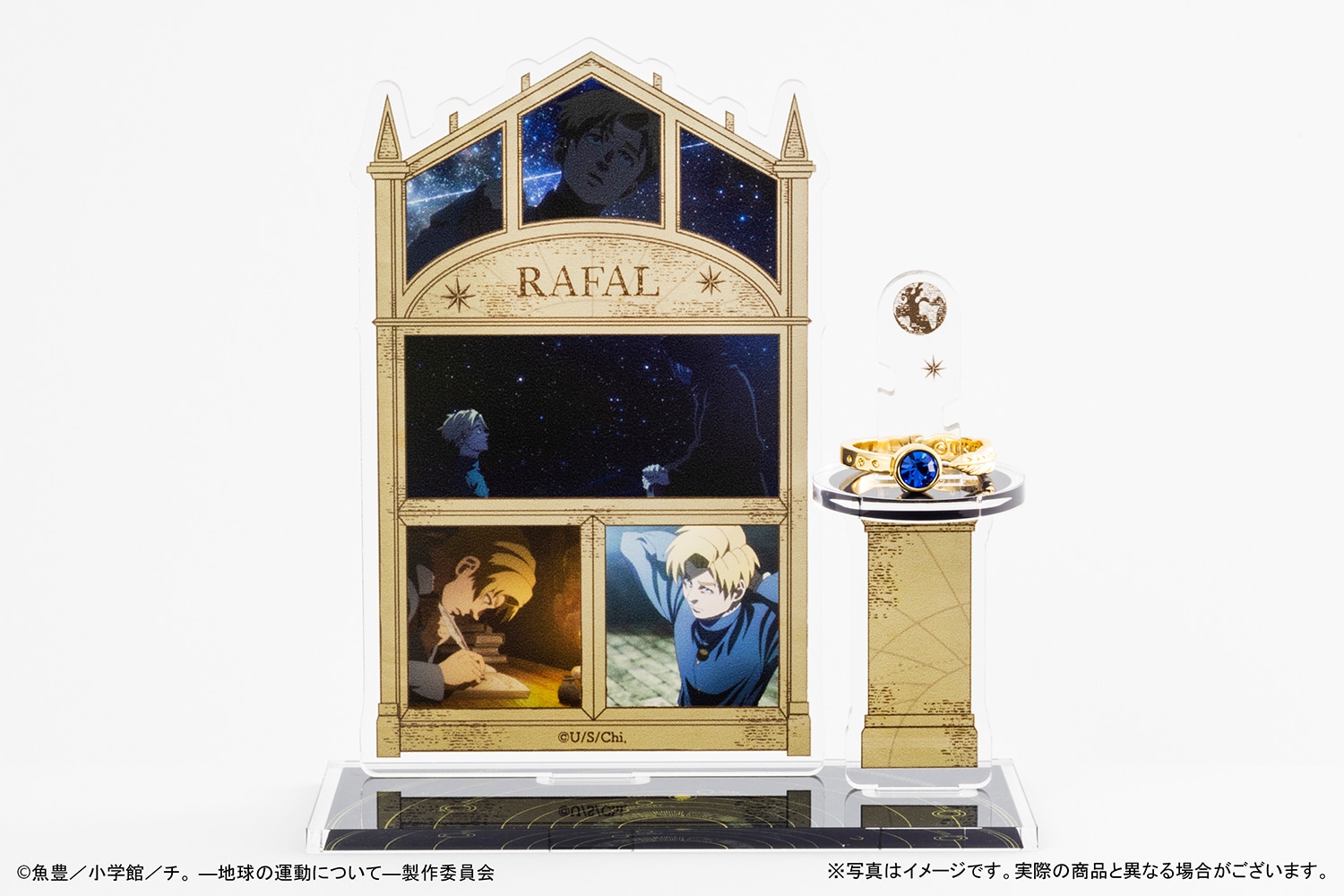 『チ。 ―地球の運動について―』アクリルアクセサリースタンド ラファウ