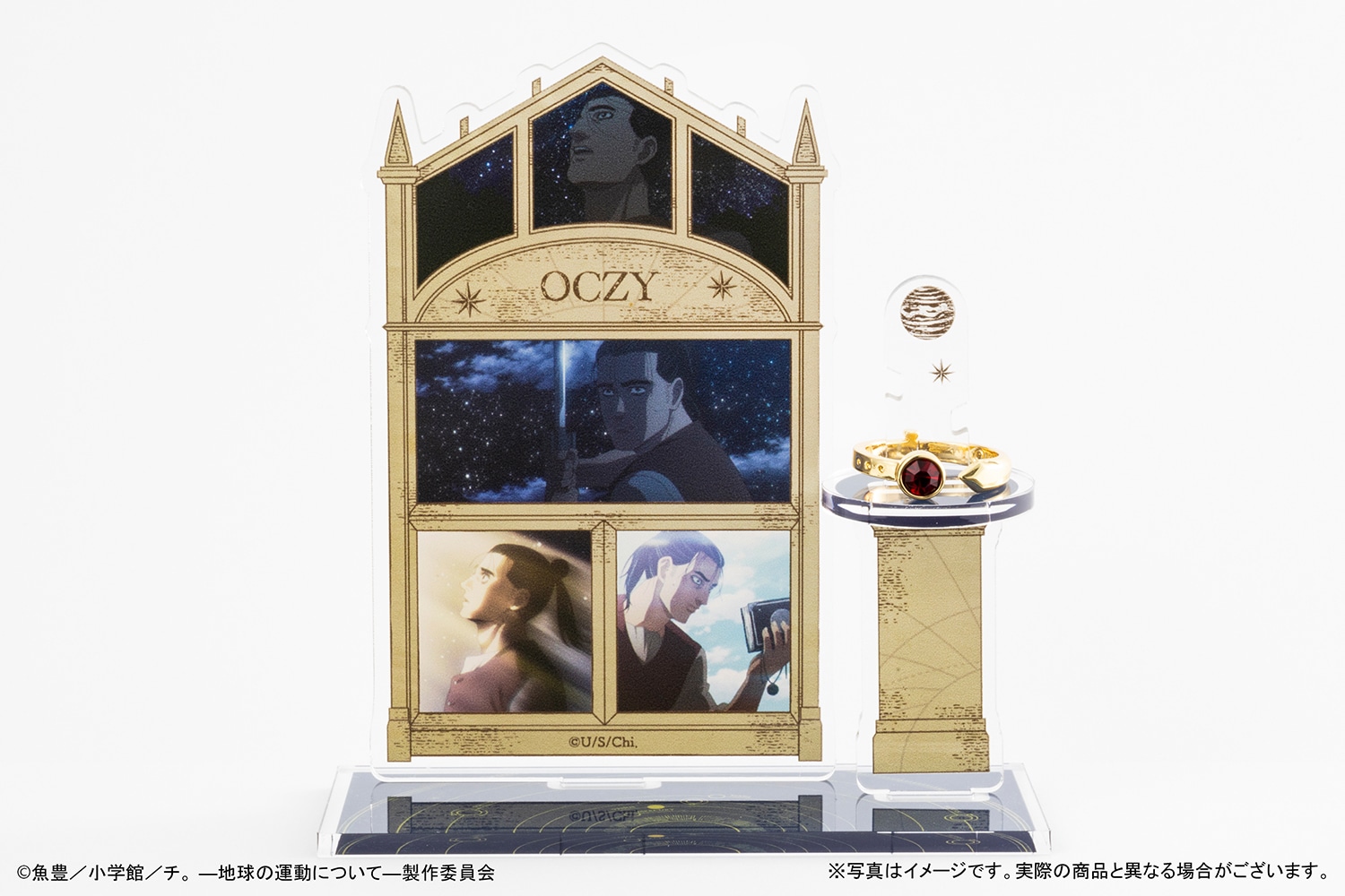 『チ。 ―地球の運動について―』アクリルアクセサリースタンド オクジー