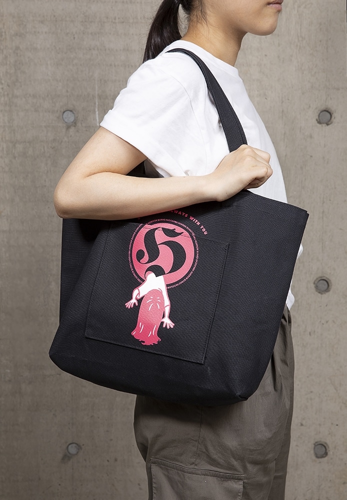 召喚！ 貞子とおでかけトートバッグ