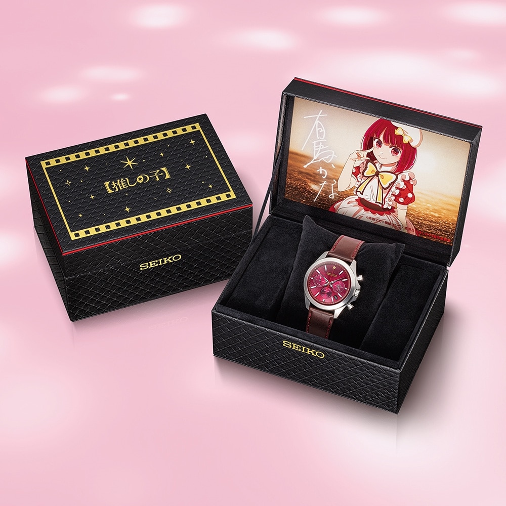 【推しの子】×セイコー オフィシャルコラボウオッチ 有馬かな
