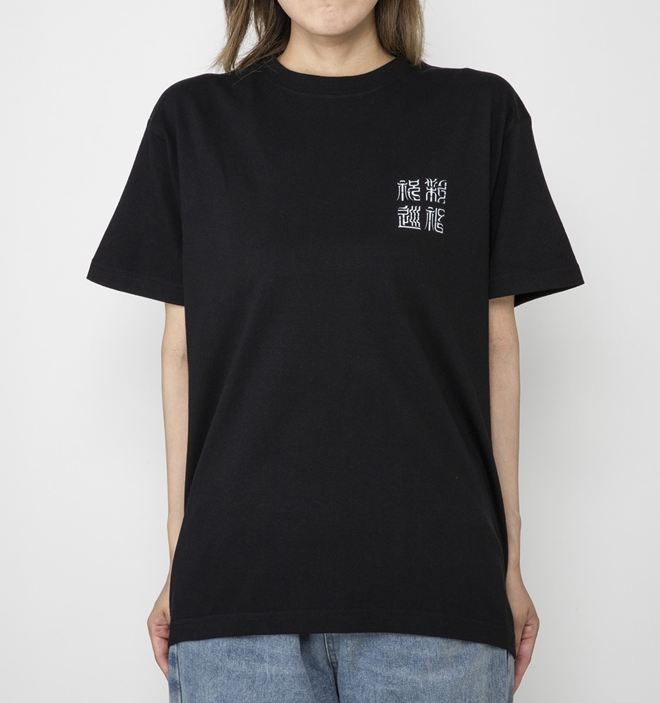 藤ちょこ　Tシャツ　特装版カバーイラスト　XLサイズ ブラック XL