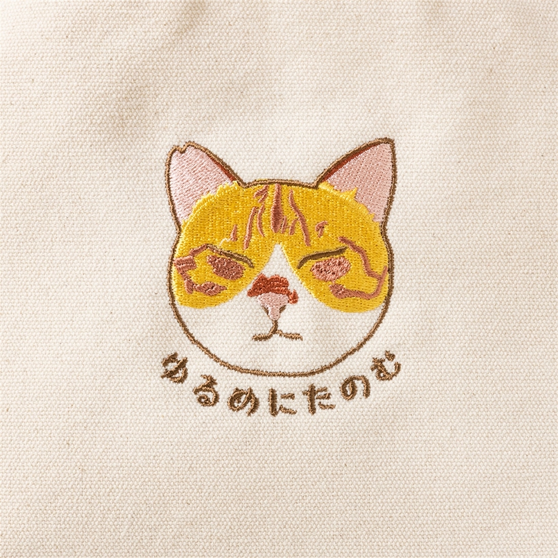 元野良猫チャチャ　ミニトートバッグ＆ストラップ付アクリルキーホルダーセット【特典ステッカー付】