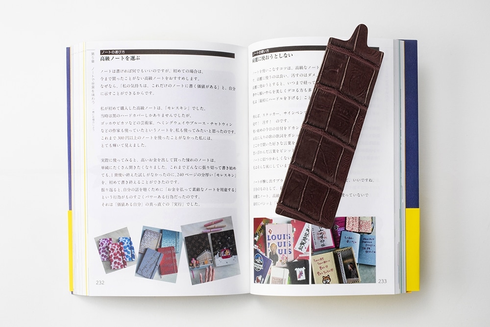 藤本さきこ　クロコダイルブックマーク【バーガンディ×ゴールド】