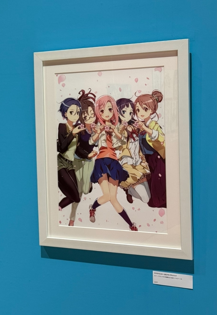 【抽選販売】abec/BUNBUN 20th Exhibition CHARACTERS 展示品販売 『サクラクエスト』 公式メモリアルブック カバーイラスト