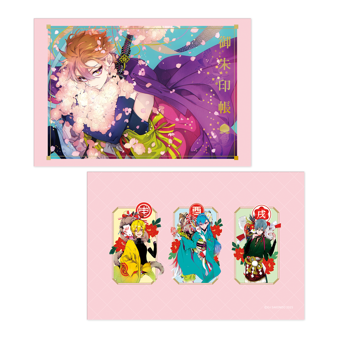 【ダ・ヴィンチストア・カドスト限定】桃組プラス戦記 御朱印帳