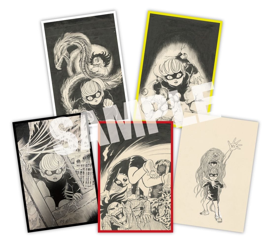 妖怪伝 猫目小僧　DVD-BOX