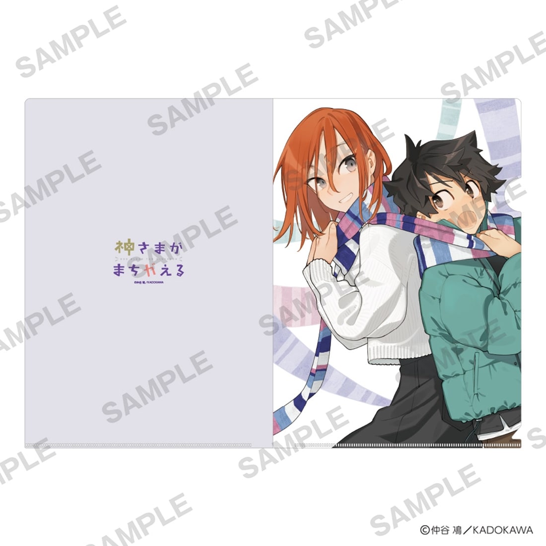 【二次受注】仲谷鳰 POP UP SHOP クリアファイルセット 神さまがまちガえる