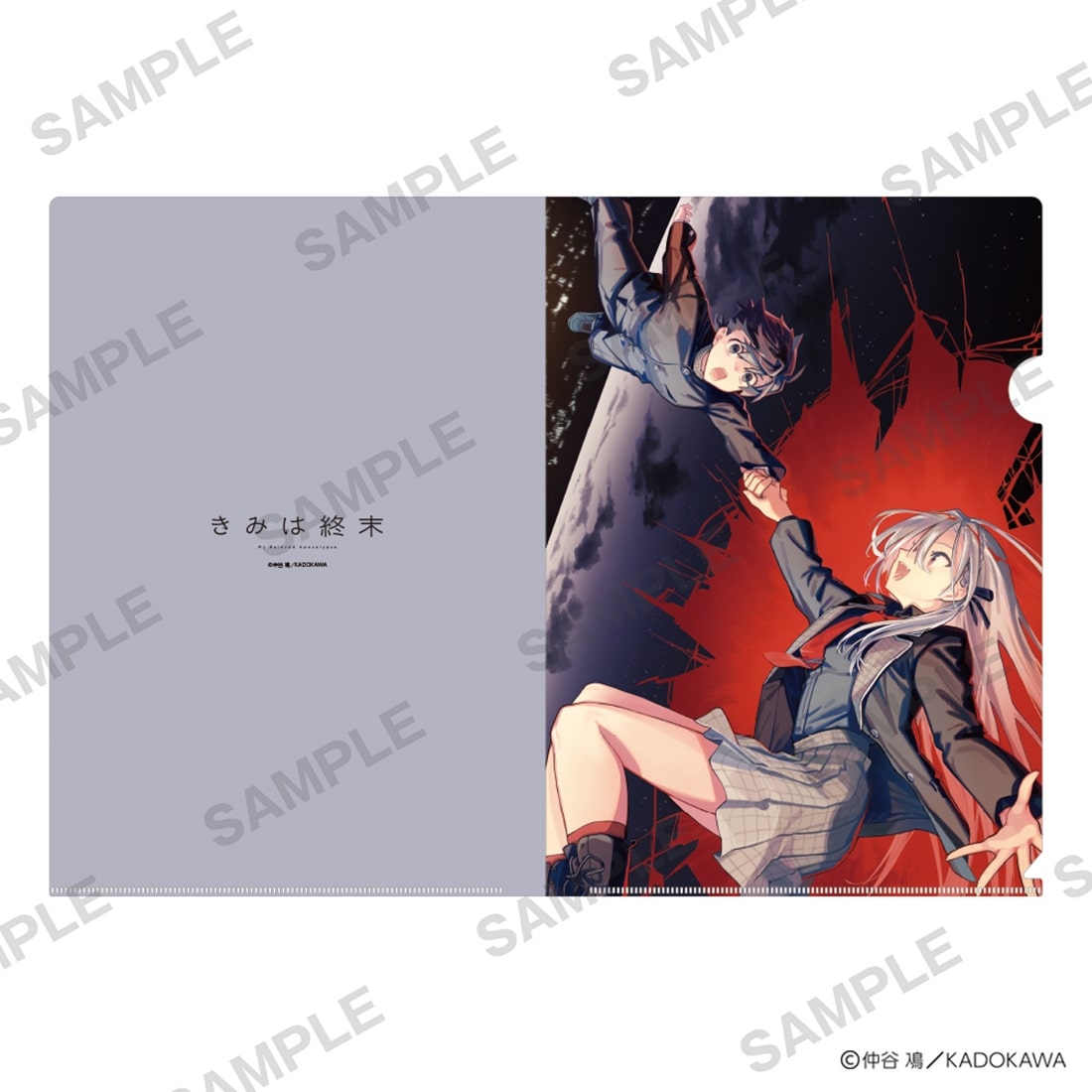 【二次受注】仲谷鳰 POP UP SHOP クリアファイルセット きみは終末