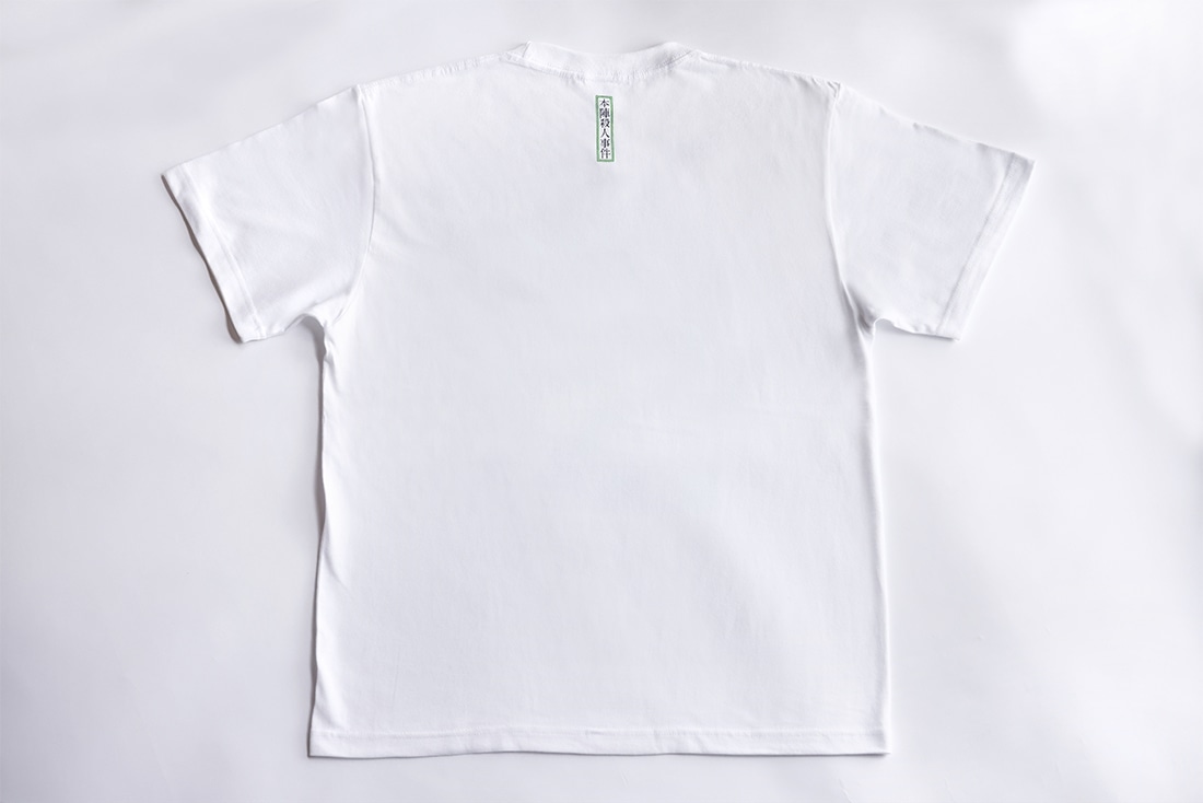 杉本一文 オリジナルＴシャツ （横溝正史　角川文庫カバーイラスト）『本陣殺人事件』　ホワイト　M