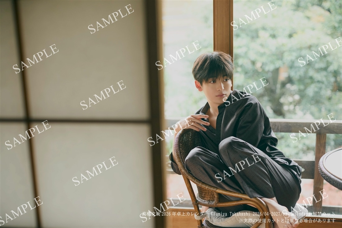 【特別版】高橋文哉2026年卓上カレンダー『Fumiya Takahashi 2026/04-2027/03 Calendar』