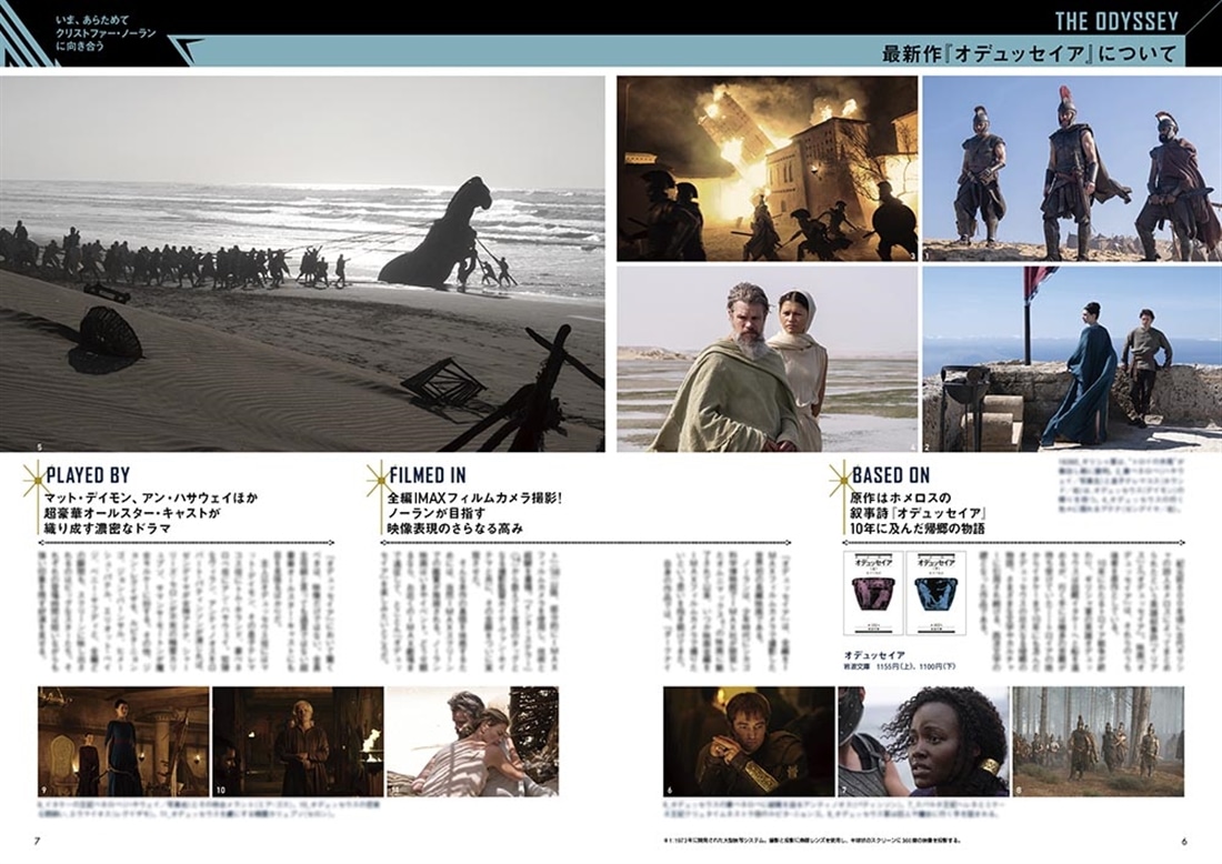 DVD＆動画配信でーた　２０２６年９月号