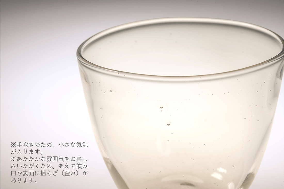 hibi hibi utsuwa "晴れの日グラス" 手吹きグラス単品