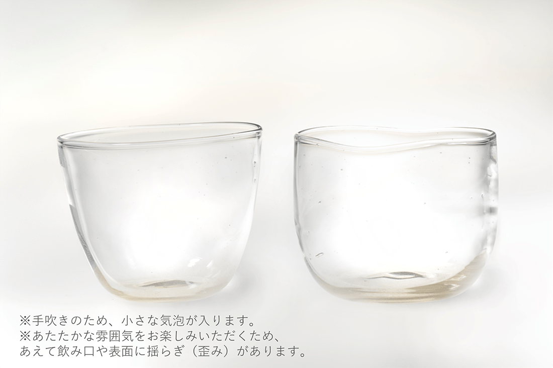 hibi hibi utsuwa"晴れの日グラス" "雨の日グラス" 手吹きグラス2個セット（化粧箱入り）