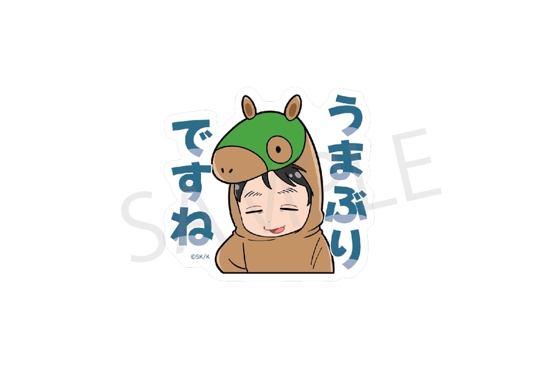 サクラナイツ ミニキャラ ステッカーセット　vol.2　うまぶりですねver.