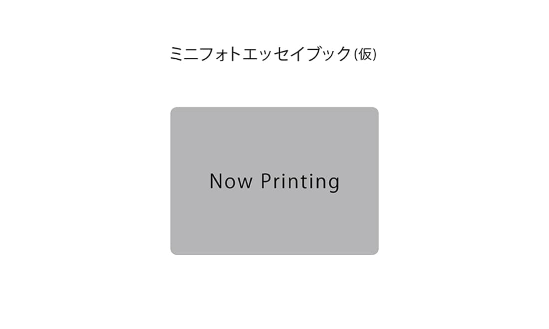 【カドスト限定・特別版】宇佐卓真1st写真集 36.5℃