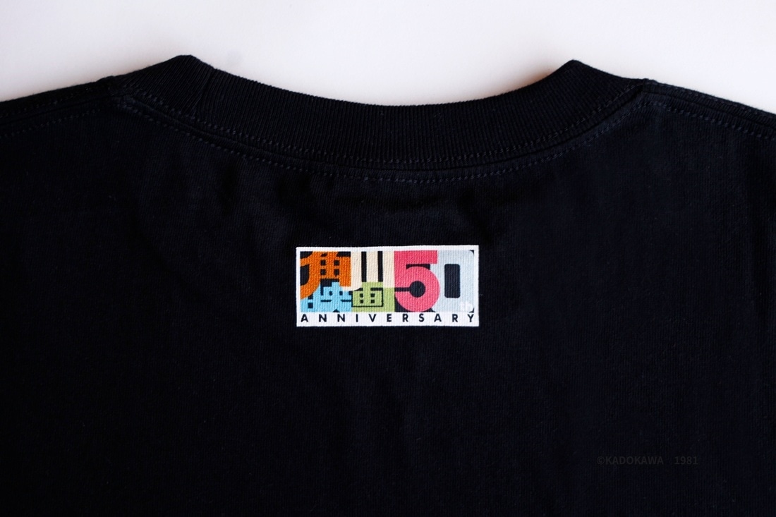 角川映画祭限定オリジナルTシャツ『スローなブギにしてくれ』B　サイズL