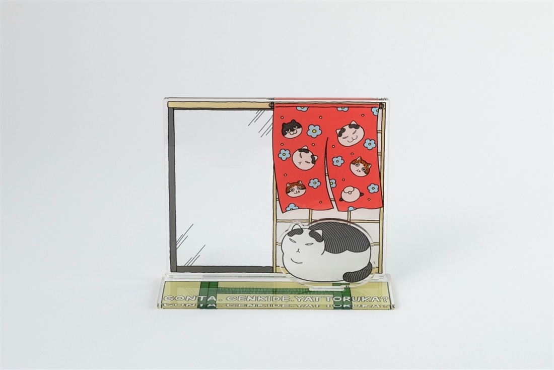 【カドスト限定特装版】 『野良猫ごんた、家猫になる２』 ジオラマアクリルスタンド付きセット
