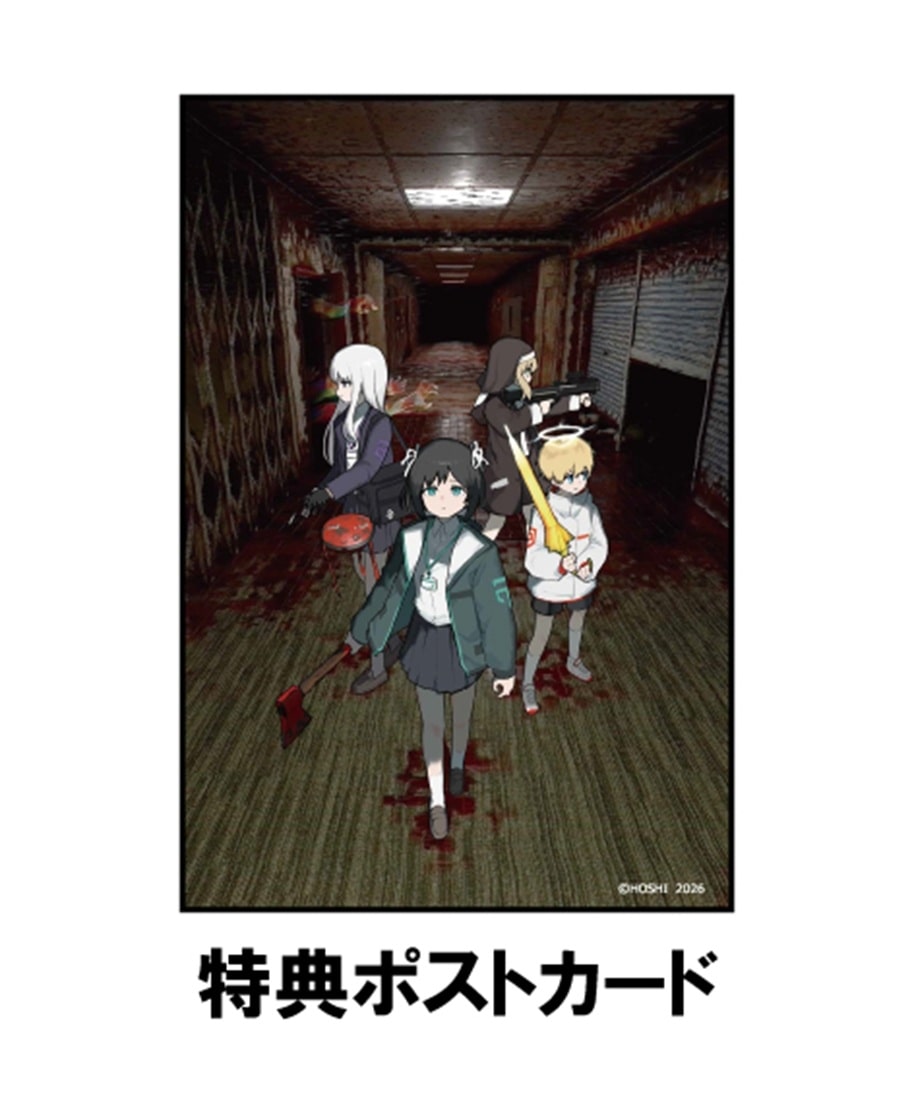 『遺失物統轄機構 ボードゲーム ルーム・アフター・ルーム』アクリルスタンドコレクション