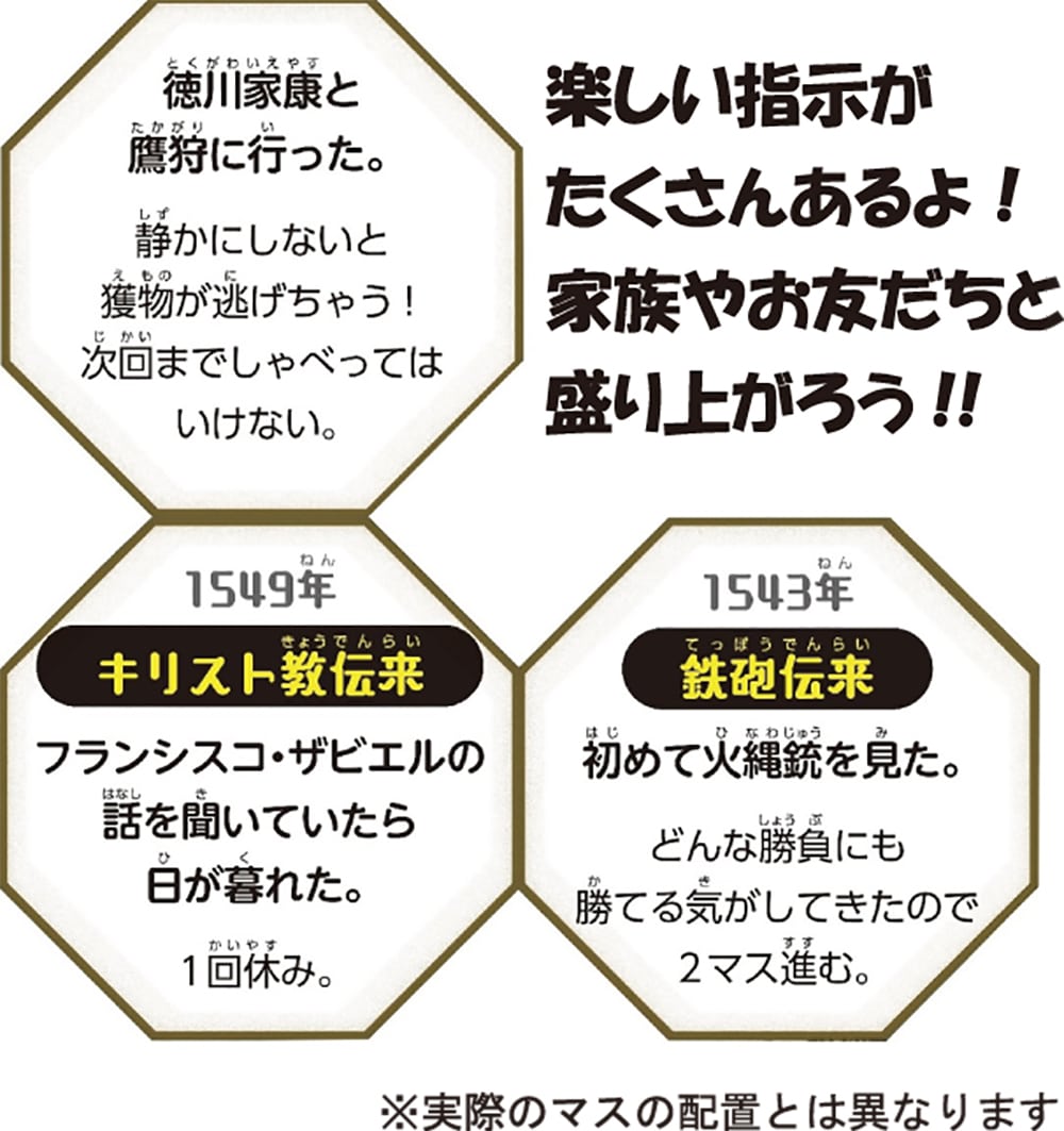 角川まんが学習シリーズ　日本の歴史　２０１８特典つき全15巻＋別巻1冊セット