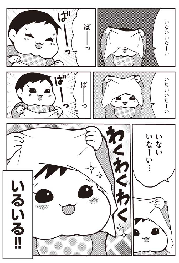 娘が可愛すぎるんじゃ～！