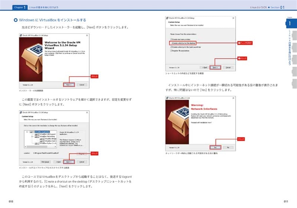 Webプログラミングが面白いほどわかる本 環境構築からWebサービスの作成まで、はじめからていねいに