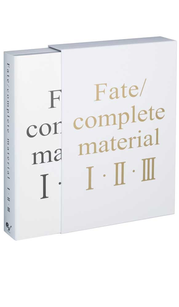 Fate/complete　material　I・II・III