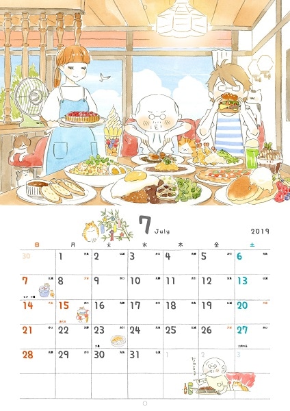 ねことじいちゃん2019カレンダー