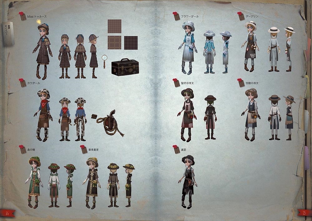 Identity V 公式設定資料集