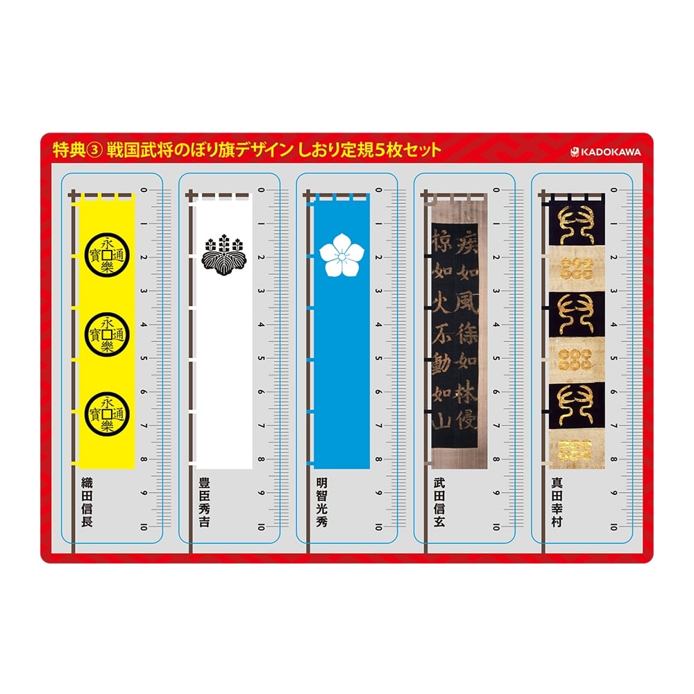 角川まんが学習シリーズ　日本の歴史　３大特典つき全15巻+別巻4冊セット