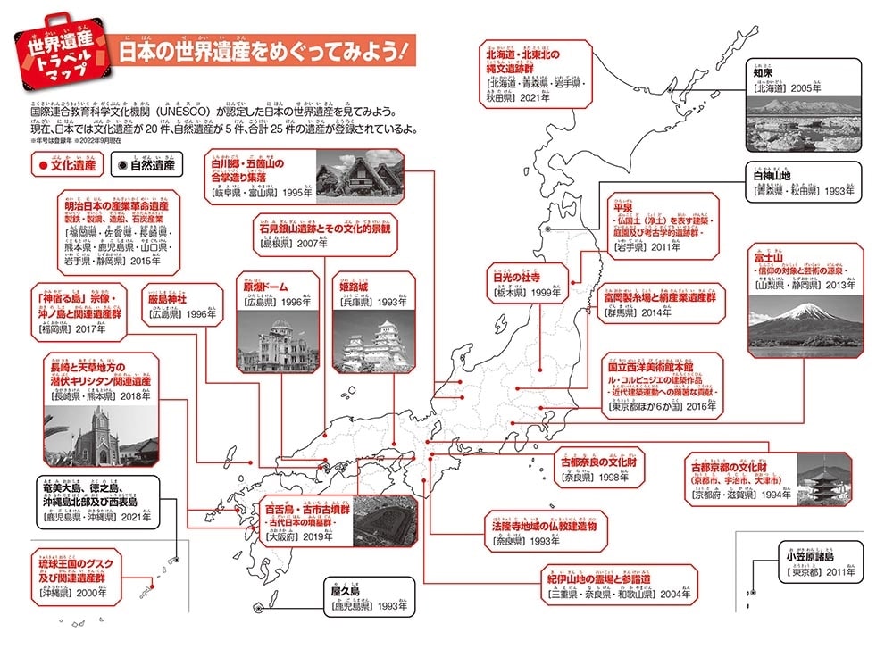 角川まんが学習シリーズ　日本の歴史　１６ 多様化する社会　平成時代～令和