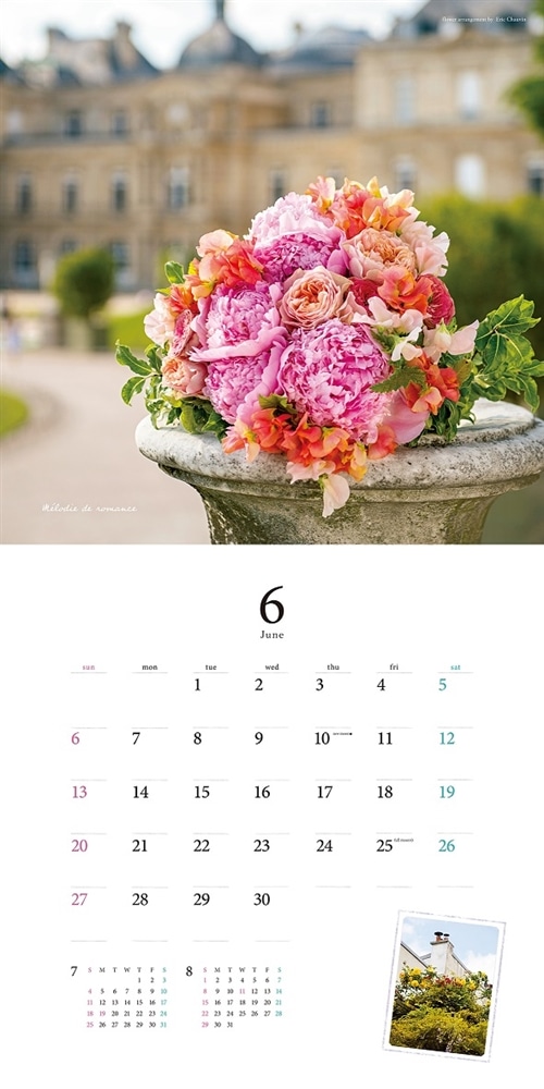 『花時間』2021　Calendar　パリの花・パリの街