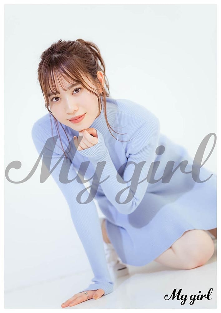 My Girl vol.34