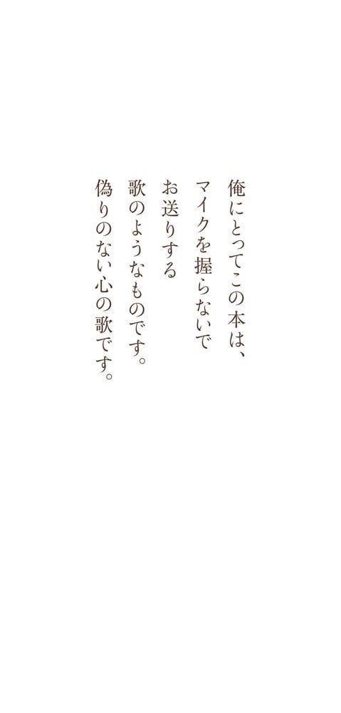 いつか倖せ来るじゃないか 大腸がんと乳がんをふたりで乗り越えて