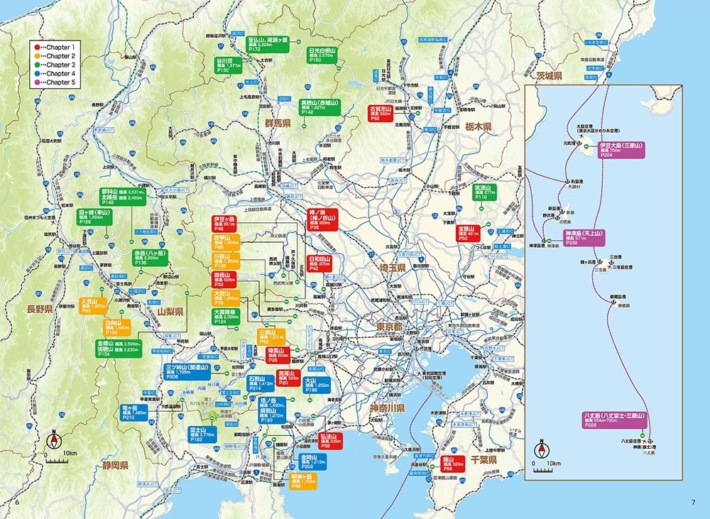 No.1登山アプリのユーザーの声から生まれた YAMAP山登りベストコース 関東周辺版