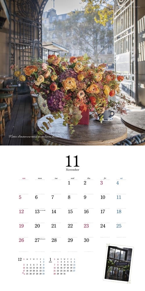 『花時間』2023 Calendar パリの花・パリの街