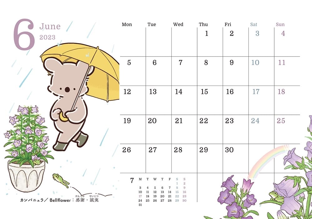 KOALA'S DIARY CALENDAR 2023 コアラ絵日記カレンダー