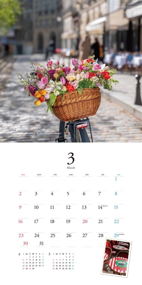 『花時間』2025 Calendar パリの花・パリの街