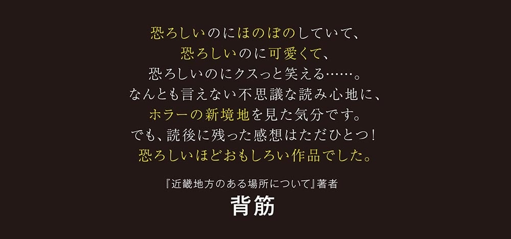 入居条件：隣に住んでる友人と必ず仲良くしてください