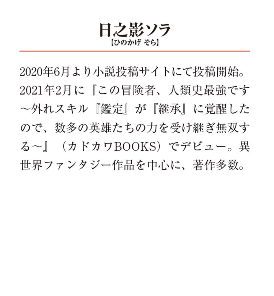 私はただの侍女ですので２ ひっそり暮らしたいのに、騎士王様が逃がしてくれません